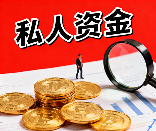 大连上门放款_私人借钱_信用贷款_应急借款公司