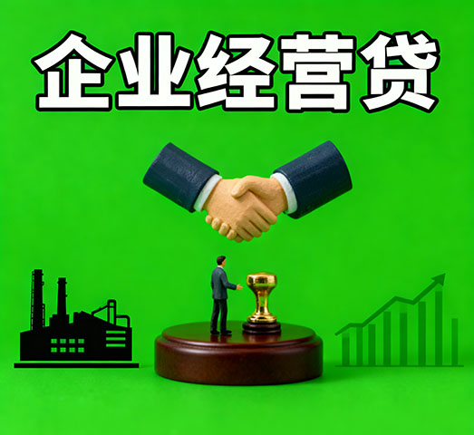 大连私人借款_大连私人放款-大连短期借钱