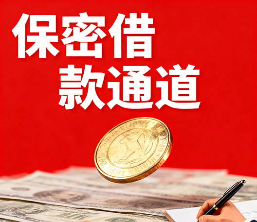 大连水钱空放当场拿钱-大连大额短借-大连民间短期水钱借款